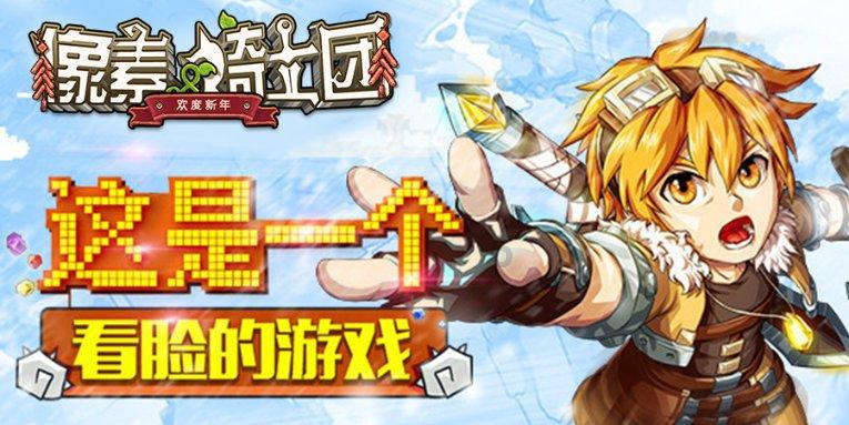 飞仙诀