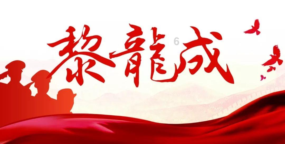 奔跑吧6